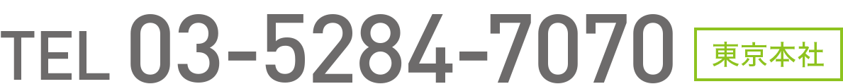 TEL:03-5284-7070
